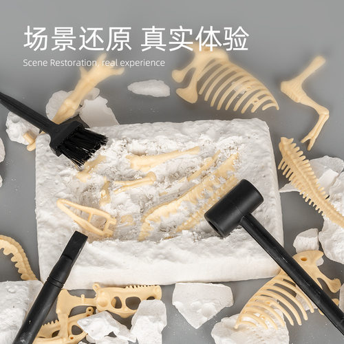 恐龙蛋儿童考古挖掘玩具手工制作