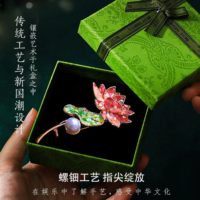 螺钿胸针diy材料包发夹发簪蝴蝶