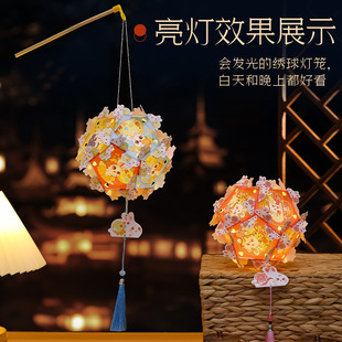 新年手工手提灯笼玉兔绣球花灯diy材料包儿童幼儿园非遗古风灯