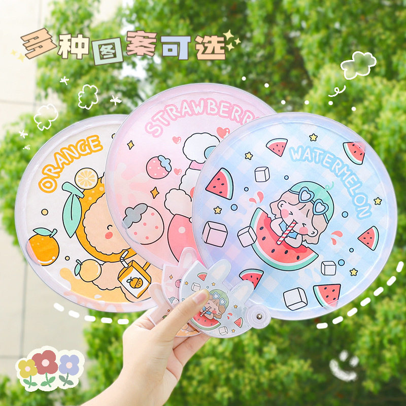 夏日可爱折叠扇卡通随身风扇小扇子学生迷你布面团扇折扇外出便携