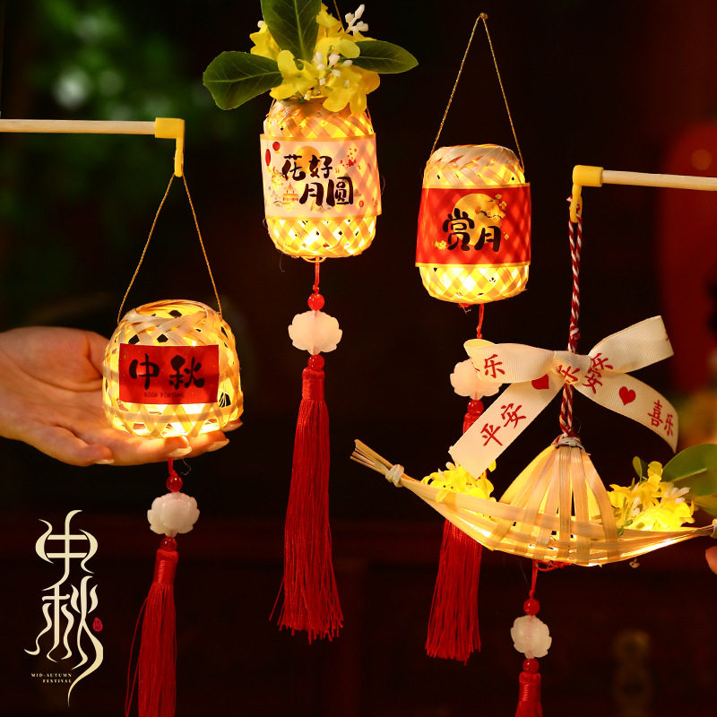 手工竹编灯笼diy材料包手提花灯