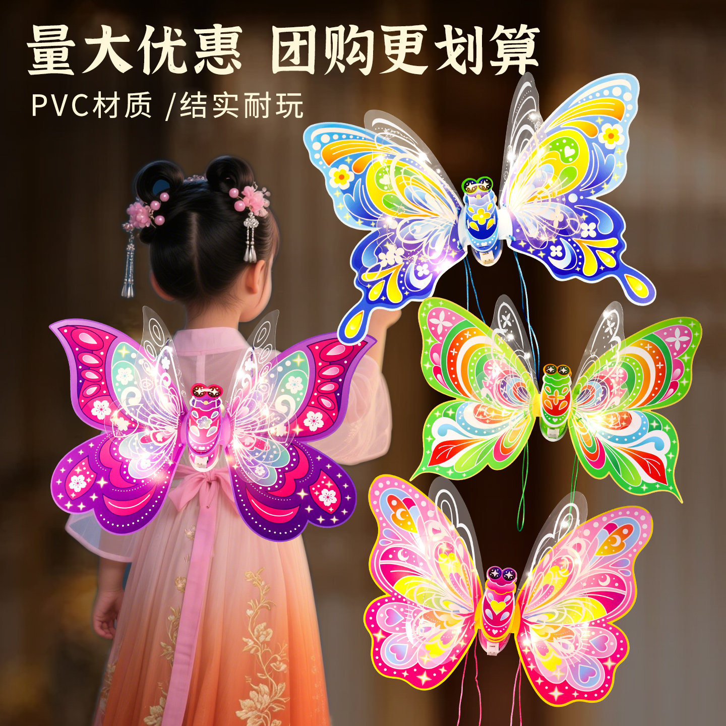 中秋节手工立体蝴蝶diy材料包创意花灯儿童幼儿园亲子沙龙活动品