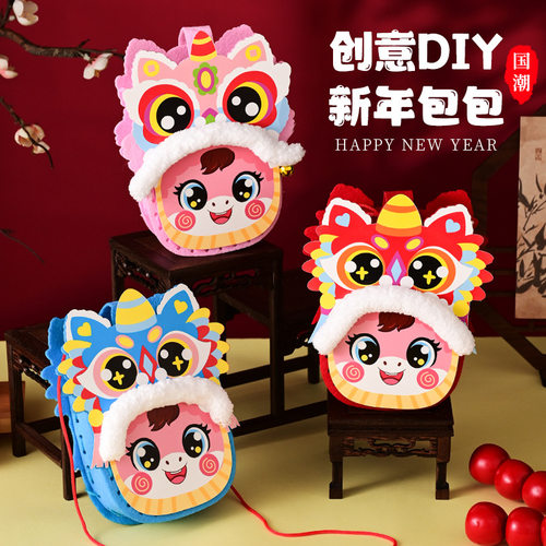 手工挎包diy制作材料包包缝缝乐