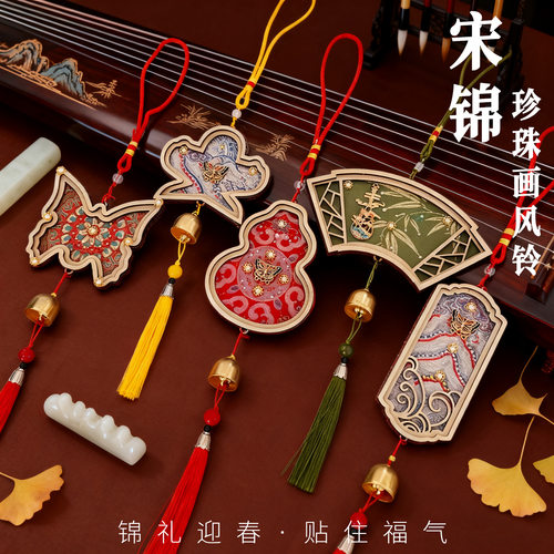 描银宋锦冰箱贴diy材料包手工