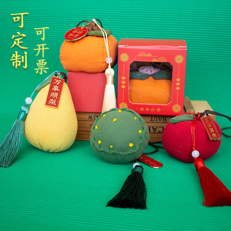 香包柿子diy手工制作材料包