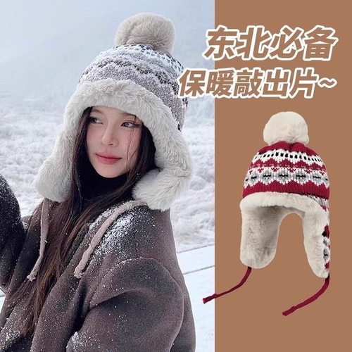东北哈尔滨防寒帽子秋冬季雷锋帽