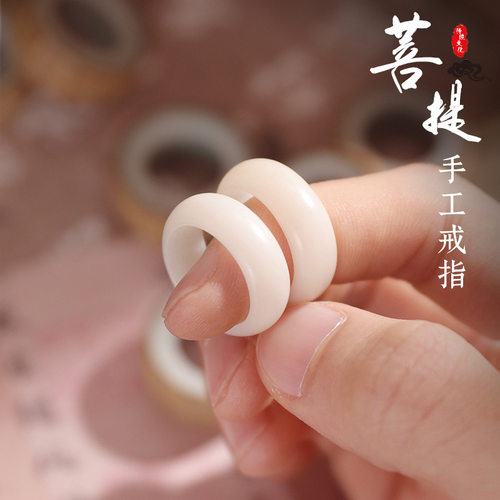 菩提戒指手工打磨diy材料包白玉菩提戒指半成品情人节对戒礼物