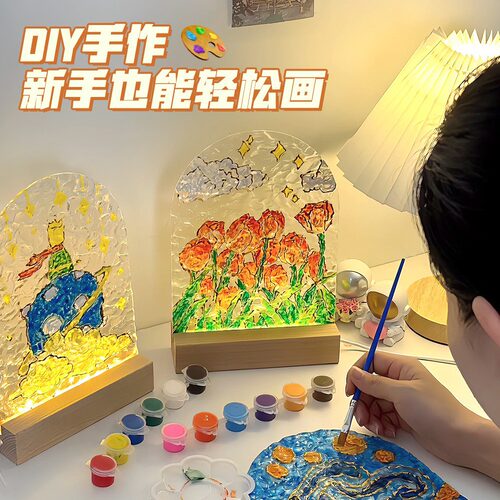 手工郁金香手绘玻璃画diy材料包