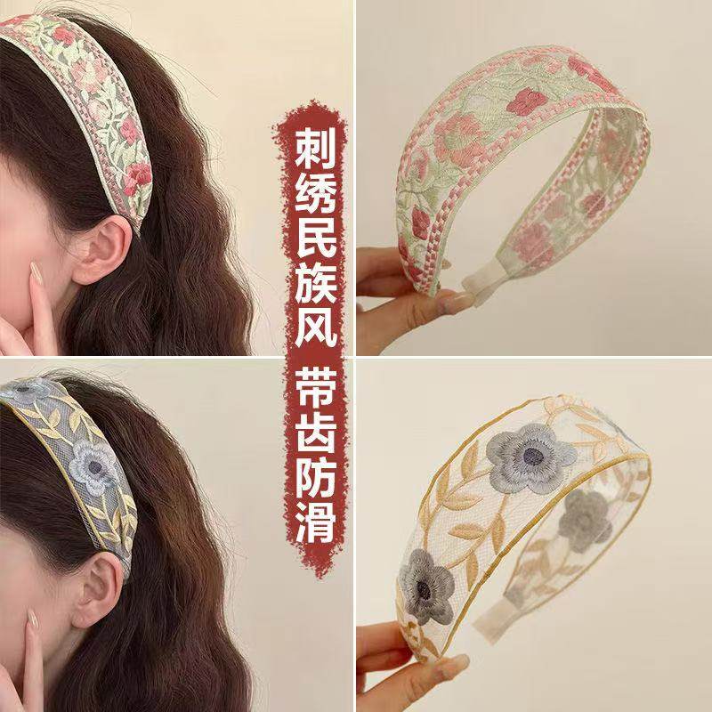 刺绣花朵新中式宽边发箍女2025新款头箍外出百搭夏天头饰古风发卡,饰品/流行首饰/时尚饰品新,发饰,淘宝优惠券,粉丝福利购,淘宝优惠卷