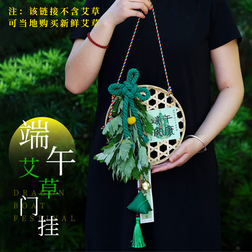 手工新款竹编门挂diy材料包