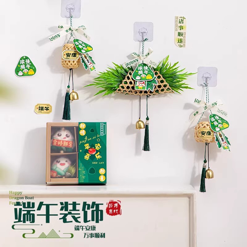 艾草门挂竹制编织挂件手工材料包