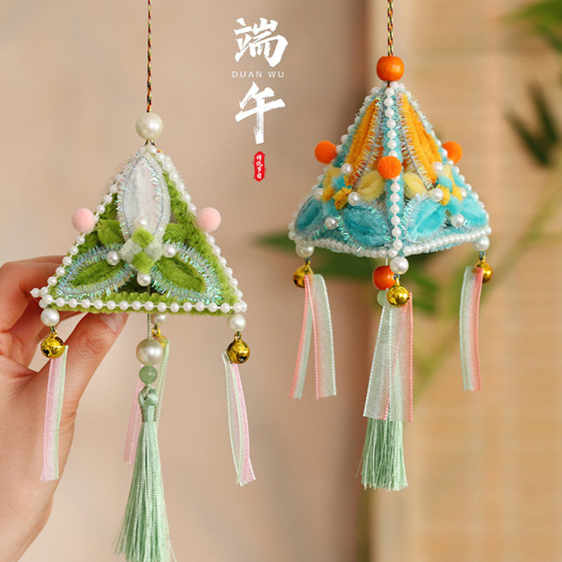 中秋节香包粽子挂饰车挂扭扭棒手工编织diy材料香囊节日活动礼物
