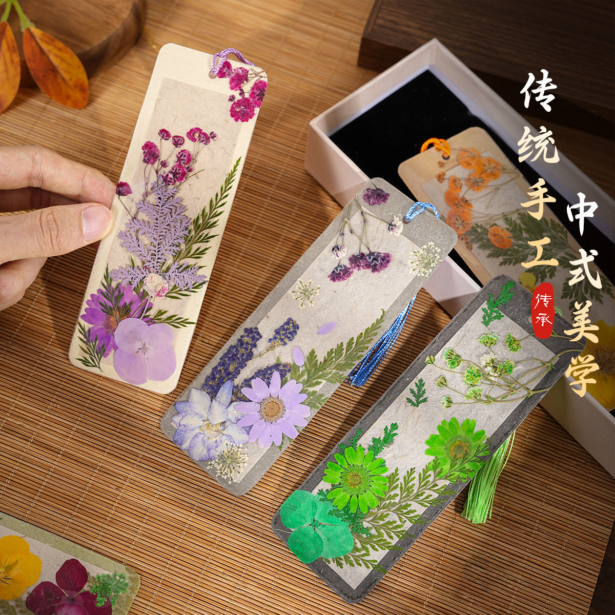 中秋节永生花干花书签压花材料包植物标本押花真花古风儿童手工