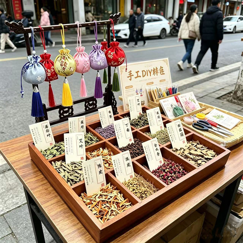 手工香包填充香料材料包中草药