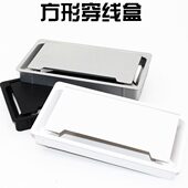 塑料穿线盒方形办公桌台面穿线孔盖长方形过线盒槽出线孔装 饰盖面