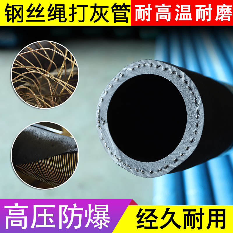 散装水泥罐车打灰管耐磨耐高温卸料管钢丝缠绕O干混砂浆专用卸灰