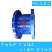 减压阀 铸钢比例式 yb43x减压阀 法兰比例减压阀