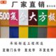 500大方扣板招牌彩钢板广告扣板户外门头铝塑板复合大方板镂空板