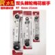 进口台湾产力高双头棘轮型梅花扳手RT 6x8双向带棘轮梅花加硬扳手