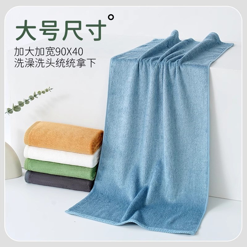 竹纤维小浴巾加大加厚洗澡大毛巾男士运动吸水擦汗毛巾1条40Z*90c