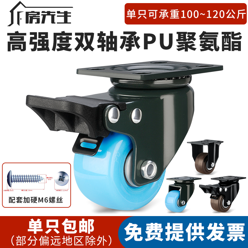 静音承重万向轮重型轮子滚轮橡胶轮带轴承滑轮转向V轮轱辘设备脚