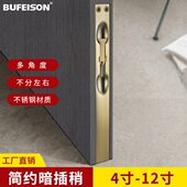 暗插销防盗门双开大门隐形子母门不锈钢中控插销防火门暗装 门扣