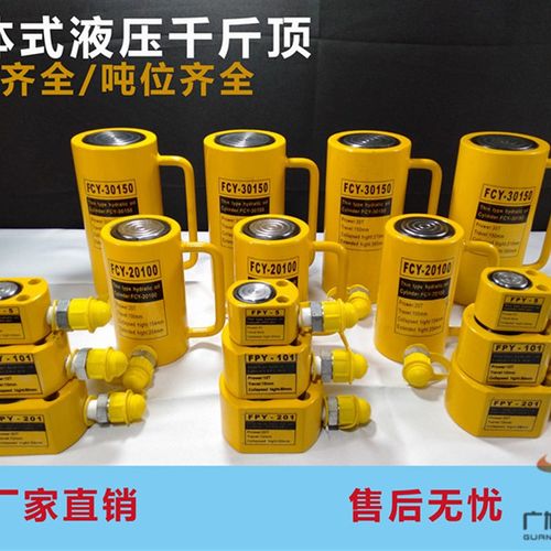 分离式液压千斤顶5T10T20T30T50T1I00T吨分体式立式薄短长型千斤