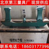 测量2米长偏摆仪20025型偏摆检查仪径向跳动检测仪同轴度测量仪