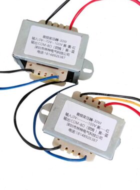 70V100V转8Ω6W10W30W50W100W300W定压功放音频音柱变压器喇叭4Ω