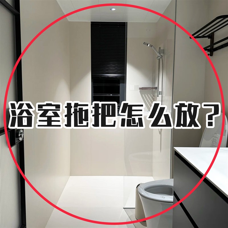 吸盘拖把壁挂夹免打孔多功能浴室拖把夹扫把挂钩S固定置物架脸盆