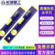 长城精工水平尺靠尺1m高精度铝合金家用可控强磁验收工具2m平水尺