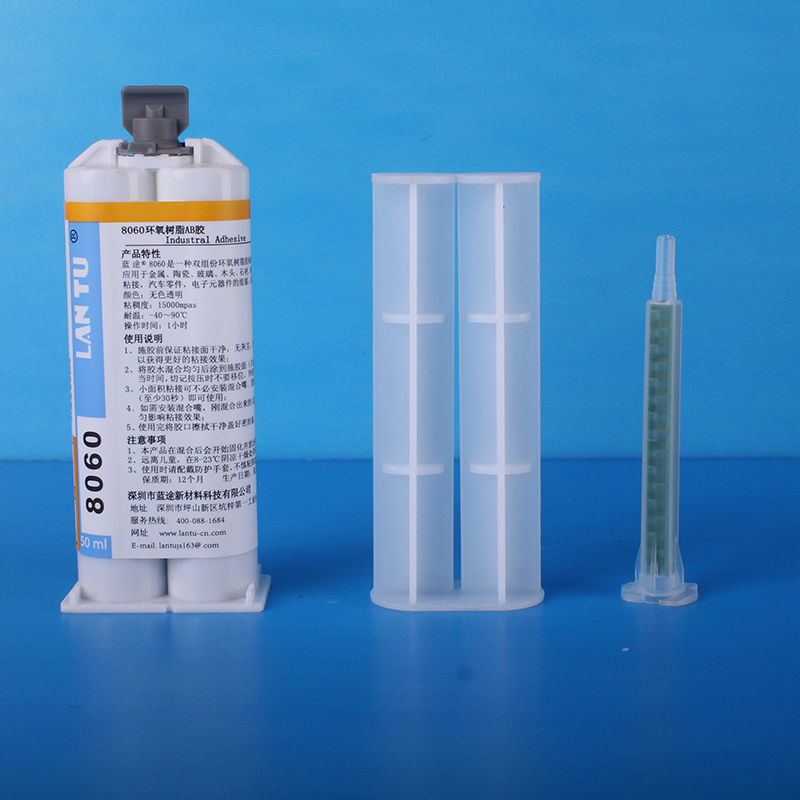 LANTU8060全透明AB胶水金属陶瓷木材H玻璃玉石胶 强力环氧树脂AB