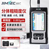 吉泰粗糙度仪JITAI810高精度表面粗糙度测量仪便携式 光洁度检测仪