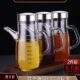 德国SSGP加厚玻璃油壶酱油瓶醋瓶油瓶套装 不挂油罐油瓶家用厨房