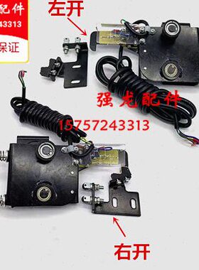 电梯配件 宁波申菱轿门锁 NS131026B002G01/G02机械锁 轿门锁组件