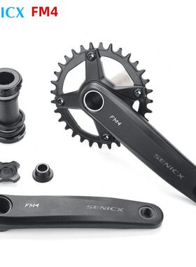 SENICX驭勇山地自行车正负齿牙盘104BCD曲柄8/9/10/11速改装单盘