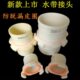 防脱垫塑料接头灌溉水带微喷带专用接头不掉垫接头快速活接接头