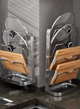 304不锈钢锅h盖架子壁挂式台面盖子置物架放置器免打孔收纳砧板架