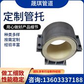 架空T型隔热管托滑动导向支座保冷抱箍固定座蛭石隔热管托支架