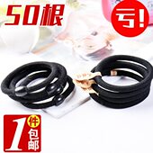 50根高弹力发绳加粗无接缝发圈黑色橡皮筋扎头发头绳耐用皮套 包邮