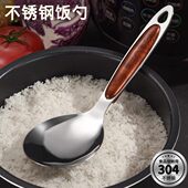 不锈钢饭勺厨具饭锅勺盛粥勺饭店分餐勺分菜勺打饭勺公用勺