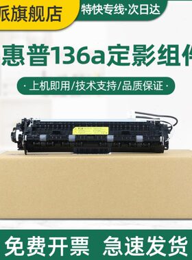 适用三星ML-2161定影器SCX-3401FH 3405F M2071FH加热组件M2070FW