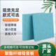 聚酯纤维吸音板墙面装 饰材料琴房影院酒吧卧室内家用阻燃隔音板