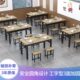 小吃饭店餐桌椅组合餐饮面馆商用食堂早餐店家用快餐厅桌子长方形