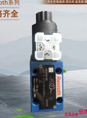 4WE6Y70/HG24N9K4/B10德国力士乐电磁溢流阀4WE6Y70/HG24N9K4现货