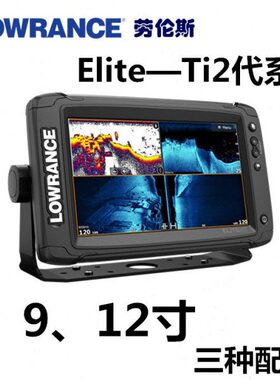 劳伦斯探鱼器LOWRANCE elite-7Ti2声纳FS9全扫导航路亚艇钓鱼船
