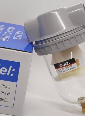 JNC杰恩西QSL-08 10 15 20 25 32 40 50空气过滤器铜芯油水分离器