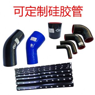 汽车耐高温硅胶管矽胶管涡轮进气中冷接驳管黑色管可来样定制加工