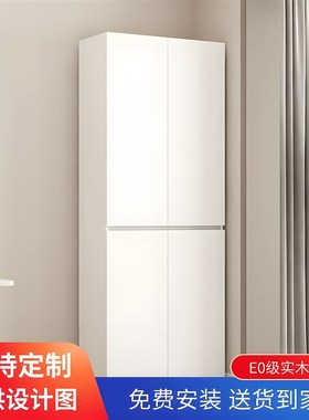 墙边薄柜b20公分实木餐边柜靠墙置物架30厘米超薄收纳柜靠墙体定