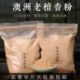 老山檀香粉熏香净化倒流香粒檀香佛香熏香料原木香篆打拓手工制香